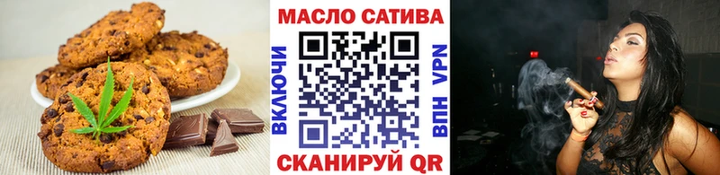 дарк нет какой сайт  Власиха  Canna-Cookies конопля  hydra сайт 