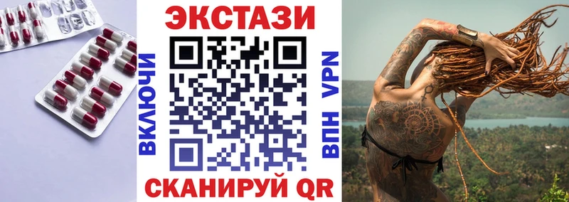 ЭКСТАЗИ Philipp Plein  Власиха 