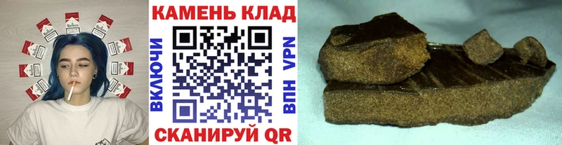 ГАШИШ гашик  закладка  Власиха 