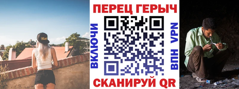 купить наркотик  omg ССЫЛКА  ГЕРОИН гречка  Власиха 