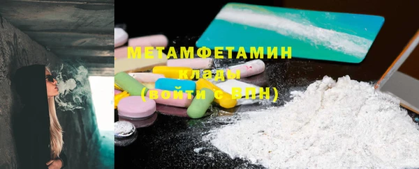 амфетамин Няндома