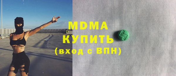 mdpv Нягань