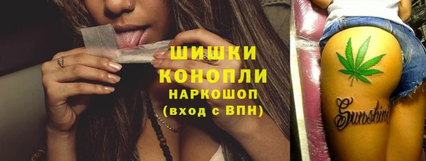 амфетамин Няндома