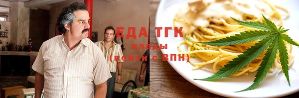прущая мука Нязепетровск