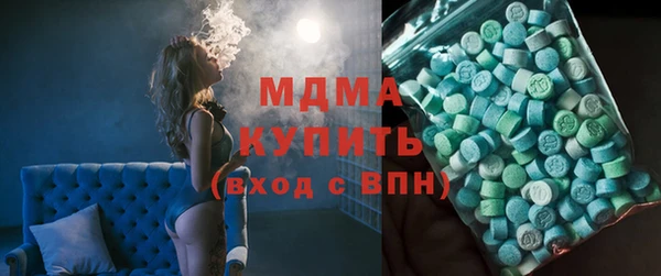 амфетамин Няндома