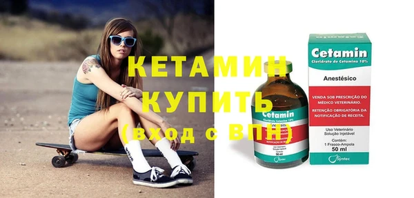амфетамин Няндома
