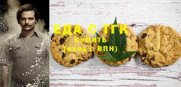 прущая мука Нязепетровск