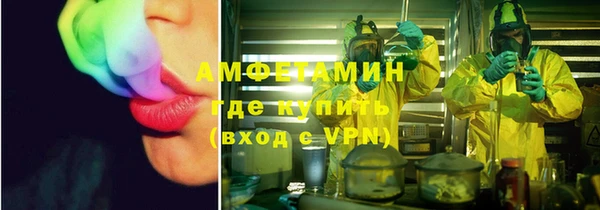 прущая мука Нязепетровск