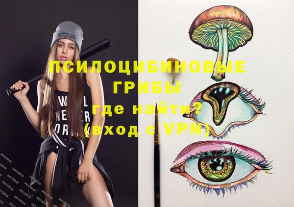 прущая мука Нязепетровск