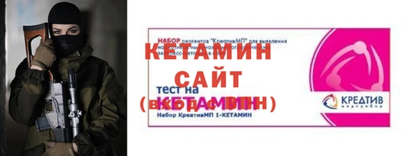 амфетамин Няндома