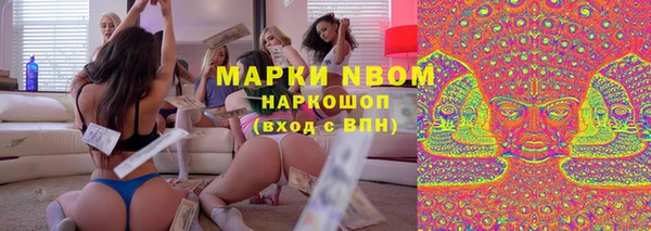 прущая мука Нязепетровск