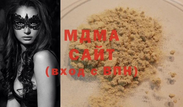 марихуана Аша