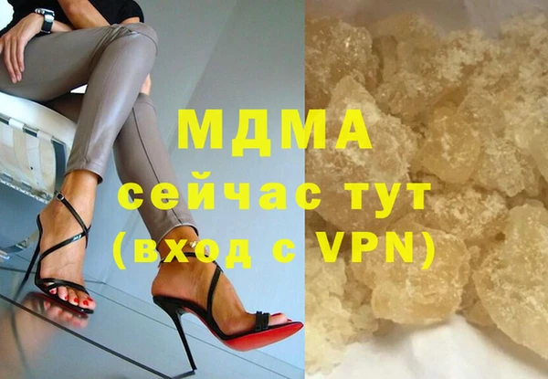 таблы Ахтубинск