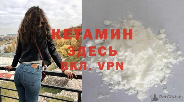 амфетамин Няндома