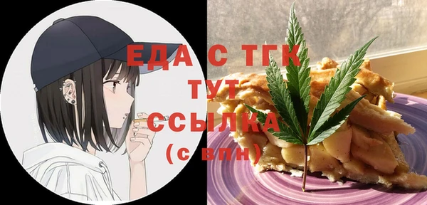 марихуана Аша