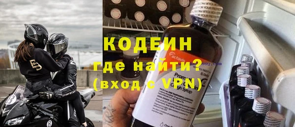 амфетамин Няндома