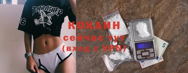 амфетамин Няндома