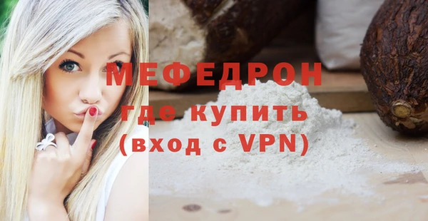 прущая мука Нязепетровск