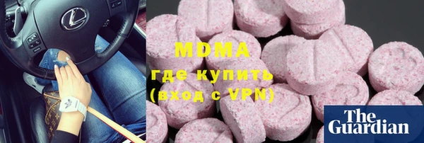 амфетамин Няндома