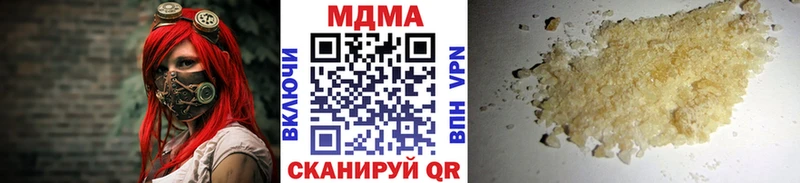 как найти закладки  Власиха  МДМА Molly 