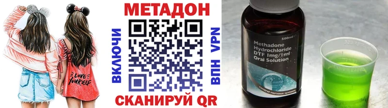Метадон VHQ  blacksprut онион  Власиха 