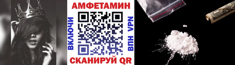 Метамфетамин винт  маркетплейс Telegram  Власиха 