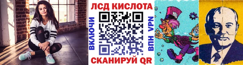 Марки N-bome 1,8мг  Власиха 