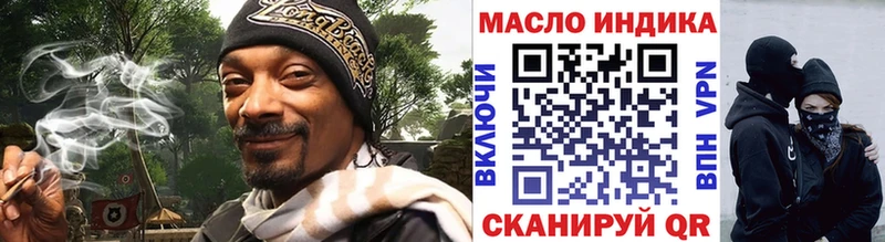 где можно купить наркотик  Власиха  сайты даркнета как зайти  Дистиллят ТГК вейп с тгк 